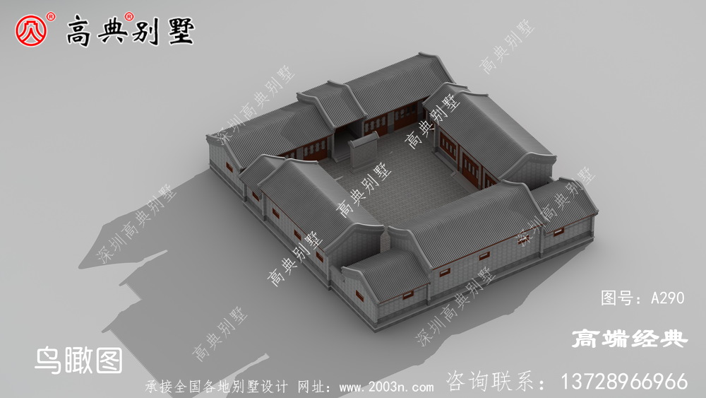 各自功能相互独立,周围的环境尽收眼底