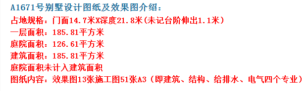 农村自建房,各有优势,想怎么布局就怎么布局