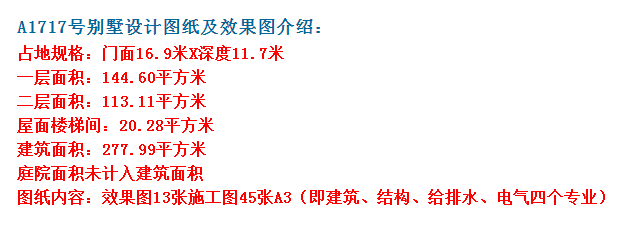 乡村都市生活,现代风格别墅,造型简约而不简单