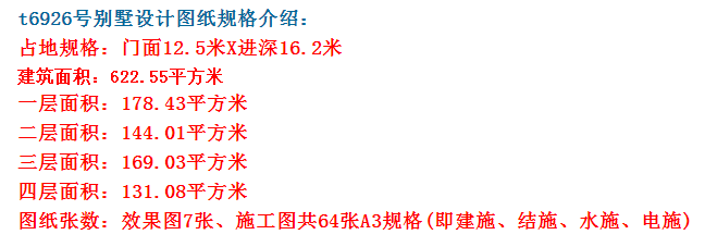 双复式三层别墅外观图,户型通透采光极佳