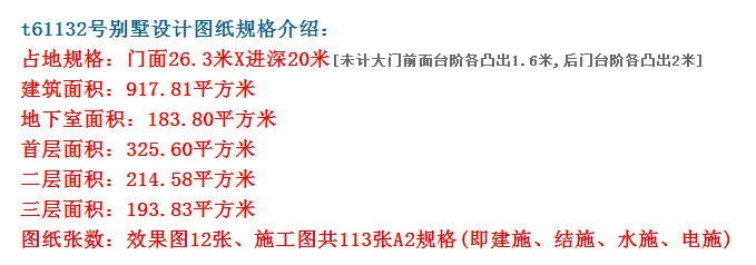 凹凸有致的结构的设计，使得外立面丰富多彩