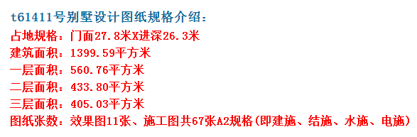 一楼客厅的楼板设计让客厅更宽敞,立体感更强