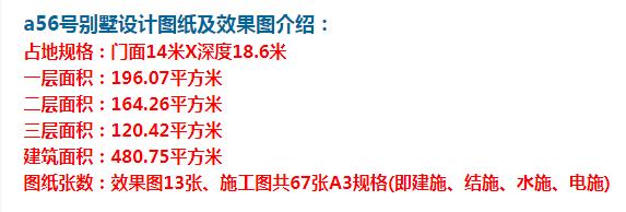 农村别墅,让你居住的更加热爱生活