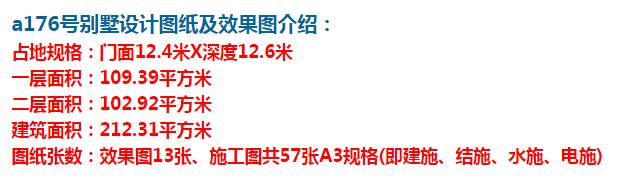 两层的设计布局这样做,充分考虑了住户的居住舒适性